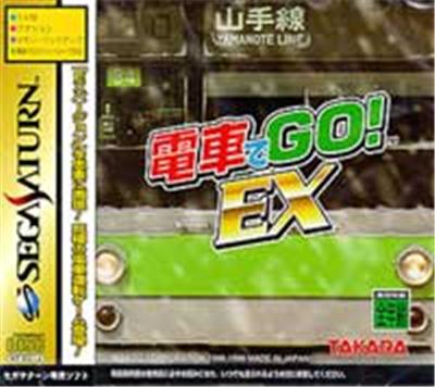Densha de Go! EX - IMPORT JAPONAIS État correct -  reconditionné disponible sur Fnac