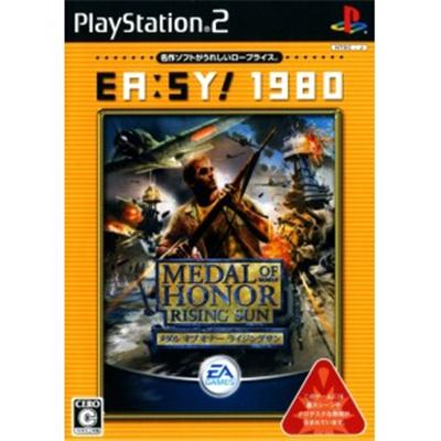 Medal of Honor: Rising Sun (EA:SY! 1980) [IMPORT JAPONAIS] État correct -  reconditionné disponible sur Fnac