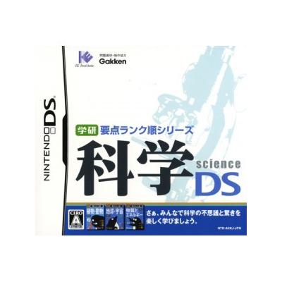 Acheter Gakken Youten Rank Jun Series: Kagaku DS - IMPORT JAPONAIS État correct - 26,99 € Gakken Youten Rank Jun Series: Kagaku DS - IMPORT JAPONAIS État correct - reconditionné disponible sur Fnac