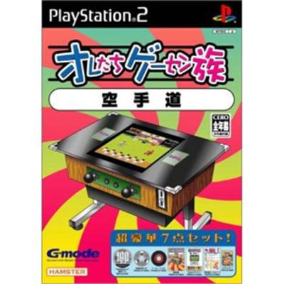 Oretachi Geasen Zoku Sono 3: Karate Michi [IMPORT JAPONAIS] État correct -  reconditionné disponible sur Fnac
