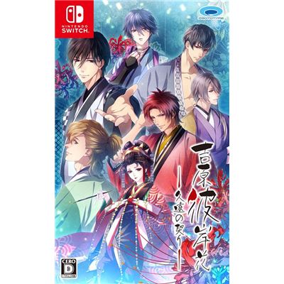 Yoshiwara Higanbana Kuon No Chigiri Pour Nintendo Switch État correct -  reconditionné disponible sur Fnac