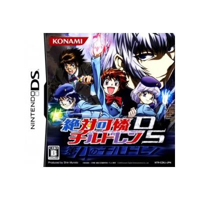 Acheter Zettai Karen Children DS: Dai-4 no Children - IMPORT JAPONAIS État correct - 36,99 € Zettai Karen Children DS: Dai-4 no Children - IMPORT JAPONAIS État correct - reconditionné disponible sur Fnac