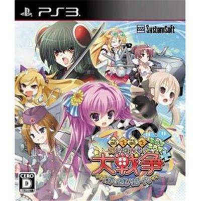 Moe Moe Daisensou * Gendaiban++ - IMPORT JAPONAIS État correct -  reconditionné disponible sur Fnac