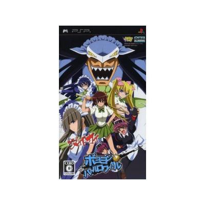 Kamen no Maid Guy: Boyoyon Battle Royale - IMPORT JAPONAIS État correct -  reconditionné disponible sur Fnac