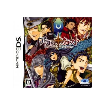 Arabians Lost - IMPORT JAPONAIS État correct -  reconditionné disponible sur Fnac