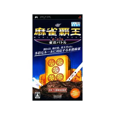 Acheter Mahjong Haoh Portable: Jansou Battle (Mycom Best) - IMPORT JAPONAIS État correct - 26,99 € Mahjong Haoh Portable: Jansou Battle (Mycom Best) - IMPORT JAPONAIS État correct - reconditionné disponible sur Fnac