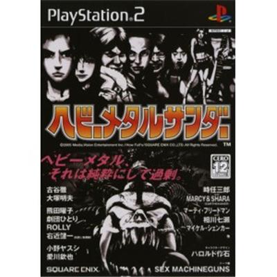 Heavy Metal Thunder [IMPORT JAPONAIS] État correct -  reconditionné disponible sur Fnac