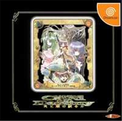 Acheter Card of Destiny: Hikari to Yami no Tougou Mono - IMPORT JAPONAIS État correct - 32,99 € Card of Destiny: Hikari to Yami no Tougou Mono - IMPORT JAPONAIS État correct - reconditionné disponible sur Fnac