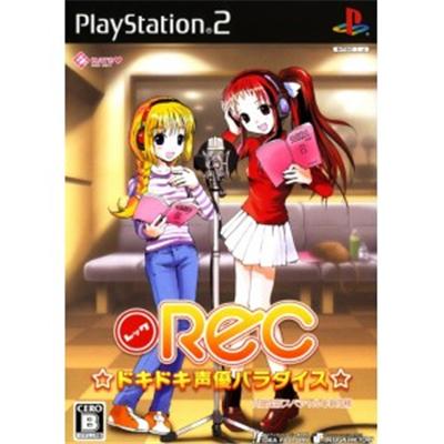 REC * DokiDoki Seiyuu Paradise [Limited Edition] [IMPORT JAPONAIS] État correct -  reconditionné disponible sur Fnac