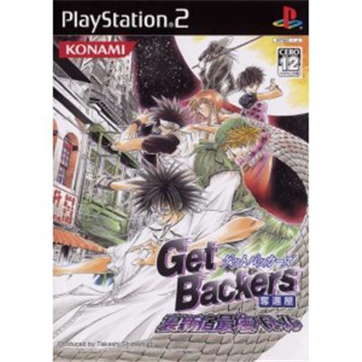 Get Backers Dakkanoku: Ura Shinjuku Saikyou Battle [IMPORT JAPONAIS] État correct -  reconditionné disponible sur Fnac