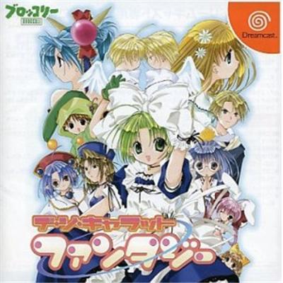 DiGi Charat Fantasy [IMPORT JAPONAIS] État correct -  reconditionné disponible sur Fnac
