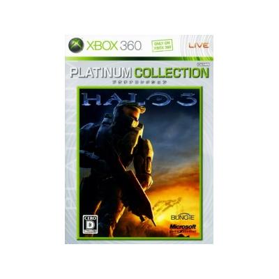 Halo 3 (Platinum Collection) - IMPORT JAPONAIS État correct -  reconditionné disponible sur Fnac