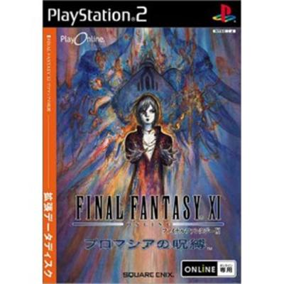Final Fantasy XI: Chains of Promathia Expansion Pack [IMPORT JAPONAIS] État correct -  reconditionné disponible sur Fnac