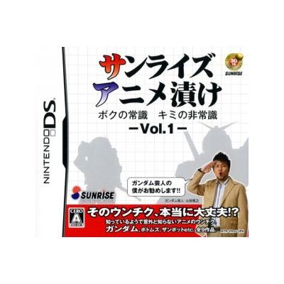 Sunrise Anime Duke - Sunrise no Joushiki: Minna no Hijoushiki - IMPORT JAPONAIS État correct -  reconditionné disponible sur Fnac