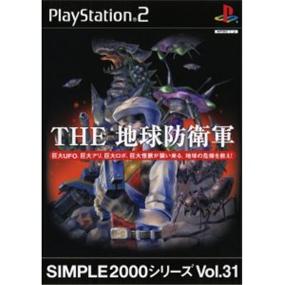 Simple 2000 Series Vol. 31: The Chikyuu Boueigun [IMPORT JAPONAIS] État correct -  reconditionné disponible sur Fnac