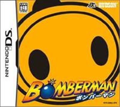 Acheter Bomberman État correct - 29,99 € Bomberman État correct - reconditionné disponible sur Fnac