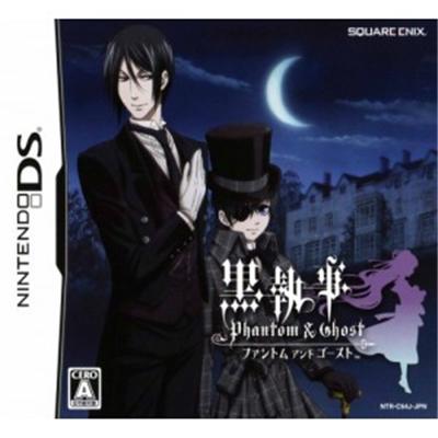 Kuroshitsuji: Phantom & Ghost [IMPORT JAPONAIS] État correct -  reconditionné disponible sur Fnac