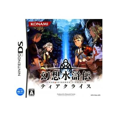 Acheter Gensou Suikoden Tierkreis - IMPORT JAPONAIS État correct - 19,60 € Gensou Suikoden Tierkreis - IMPORT JAPONAIS État correct - reconditionné disponible sur Fnac