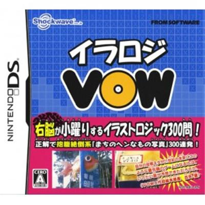 Iraroji VOW [IMPORT JAPONAIS] État correct -  reconditionné disponible sur Fnac