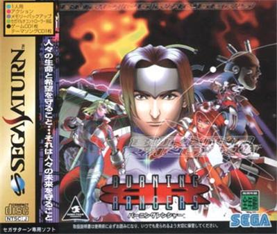 Acheter Burning Rangers - IMPORT JAPONAIS État correct - 190,00 € Burning Rangers - IMPORT JAPONAIS État correct - reconditionné disponible sur Fnac