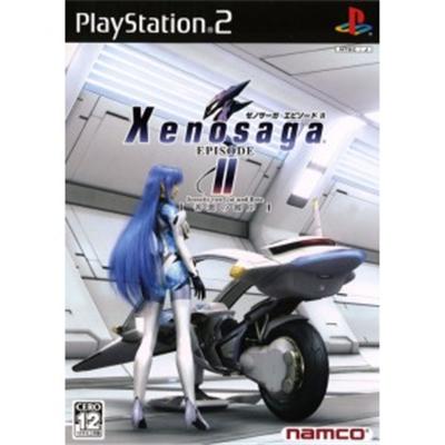 Xenosaga Episode II: Jenseits von Gut und Bose [First Print Box] [IMPORT JAPONAIS] État correct -  reconditionné disponible sur Fnac