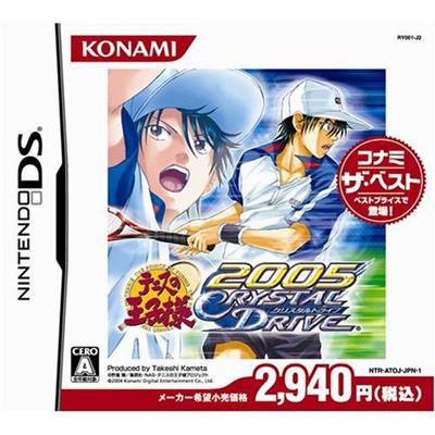 Tennis no Ouji-sama 2005: Crystal Drive (Konami the Best) État correct -  reconditionné disponible sur Fnac