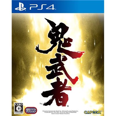 Onimusha: Warlords Pour Playstation 4 État correct -  reconditionné disponible sur Fnac