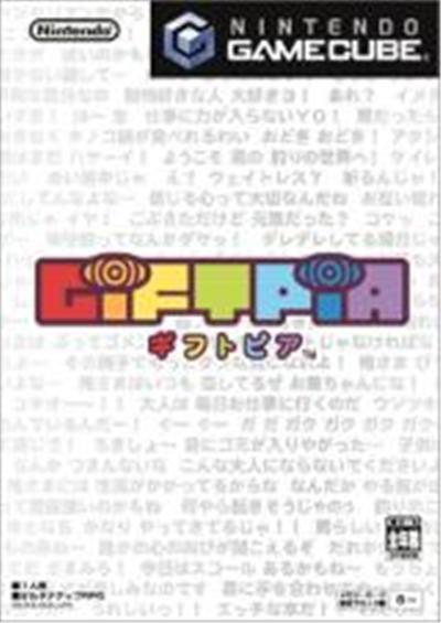 Giftpia - IMPORT JAPONAIS État correct -  reconditionné disponible sur Fnac