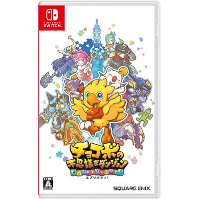 Acheter Chocobo No Fushigi Na Dungeon: Every Buddy! (multi-language) Pour Nintendo Switch État correct - 46,99 € Chocobo No Fushigi Na Dungeon: Every Buddy! (multi-language) Pour Nintendo Switch État correct - reconditionné disponible sur Fnac