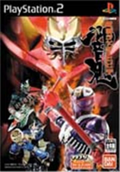 Acheter Kamen Rider Hibiki - IMPORT JAPONAIS État correct - 30,99 € Kamen Rider Hibiki - IMPORT JAPONAIS État correct - reconditionné disponible sur Fnac