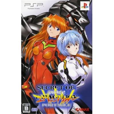 Secret of Evangelion Portable [Limited Edition] [IMPORT JAPONAIS] État correct -  reconditionné disponible sur Fnac
