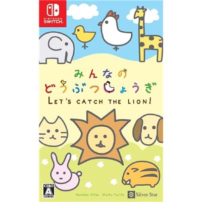Acheter Minna No Doubutsu Shogi Pour Nintendo Switch État correct - 29,99 € Minna No Doubutsu Shogi Pour Nintendo Switch État correct - reconditionné disponible sur Fnac
