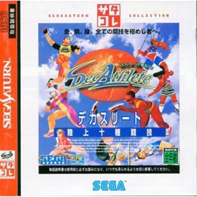Acheter DecAthlete (Saturn Collection) - IMPORT JAPONAIS État correct - 20,99 € DecAthlete (Saturn Collection) - IMPORT JAPONAIS État correct - reconditionné disponible sur Fnac