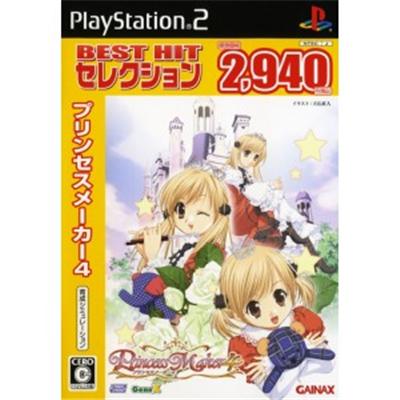 Princess Maker 4 (Best Hit) [IMPORT JAPONAIS] État correct -  reconditionné disponible sur Fnac
