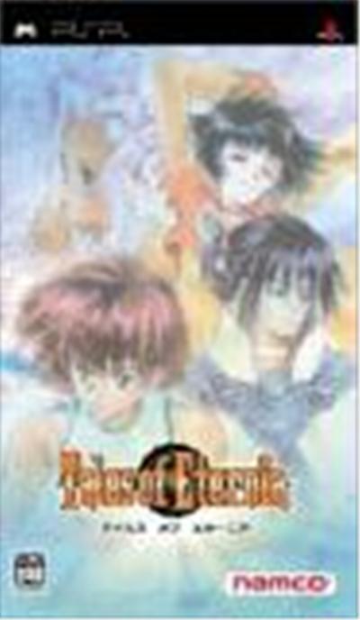 Tales of Eternia État correct -  reconditionné disponible sur Fnac