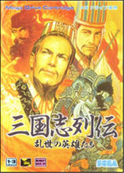 Acheter Sangokushi Retsuden Ransei no Eiyuutachi - IMPORT JAPONAIS État correct - 23,99 € Sangokushi Retsuden Ransei no Eiyuutachi - IMPORT JAPONAIS État correct - reconditionné disponible sur Fnac