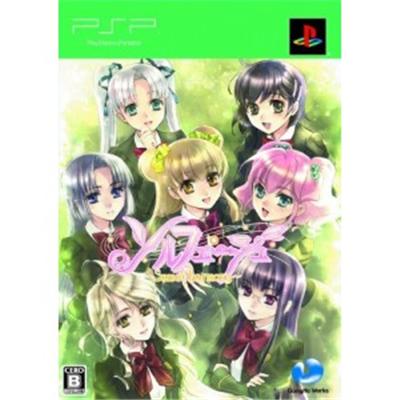 Solfege: Sweet Harmony [Limited Edition] [IMPORT JAPONAIS] État correct -  reconditionné disponible sur Fnac