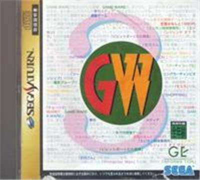 Acheter Game-Ware Vol. 3 - IMPORT JAPONAIS État correct - 19,99 € Game-Ware Vol. 3 - IMPORT JAPONAIS État correct - reconditionné disponible sur Fnac