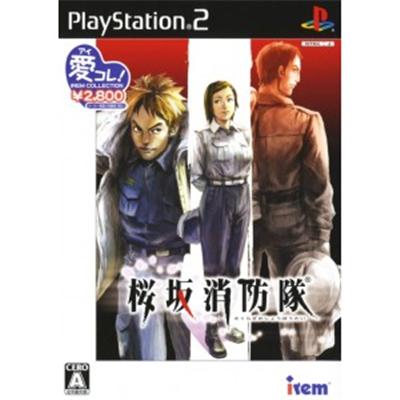 Sakura Zakashobotai (Irem Best) [IMPORT JAPONAIS] État correct -  reconditionné disponible sur Fnac
