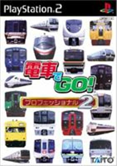Densha de Go! Professional 2 - IMPORT JAPONAIS État correct -  reconditionné disponible sur Fnac