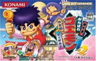 Kessakusen! Ganbare Goemon 1+2 État correct -  reconditionné disponible sur Fnac
