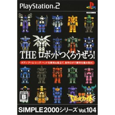 Acheter Simple 2000 Series Vol. 104: The Violent Robot Fight - IMPORT JAPONAIS État correct - 32,99 € Simple 2000 Series Vol. 104: The Violent Robot Fight - IMPORT JAPONAIS État correct - reconditionné disponible sur Fnac