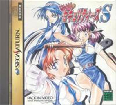 Hyper Securities S - IMPORT JAPONAIS  -  reconditionné disponible sur Fnac