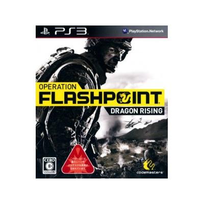 Acheter Operation Flashpoint: Dragon Rising - IMPORT JAPONAIS État correct - 24,99 € Operation Flashpoint: Dragon Rising - IMPORT JAPONAIS État correct - reconditionné disponible sur Fnac