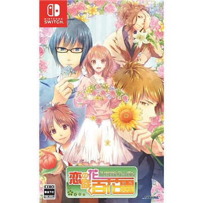 Koi No Hanasaku Hyakkaen Pour Nintendo Switch État correct -  reconditionné disponible sur Fnac
