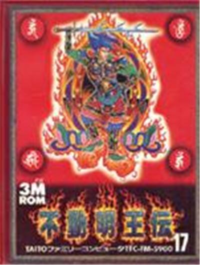 Acheter Fudou Myouou Den - IMPORT JAPONAIS - 28,99 € Fudou Myouou Den - IMPORT JAPONAIS - reconditionné disponible sur Fnac
