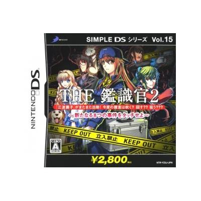 Simple DS Series Vol. 15: The Kanshikikan 2 - Aratanaru 8-tsu no Jiken wo Touch seyo - IMPORT JAPONAIS État correct -  reconditionné disponible sur Fnac