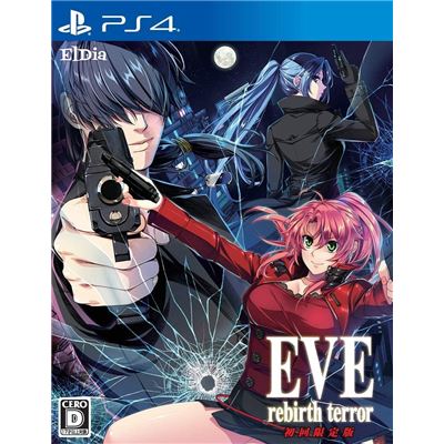 Eve: Rebirth Terror [limited Edition] Pour Playstation 4 État correct -  reconditionné disponible sur Fnac