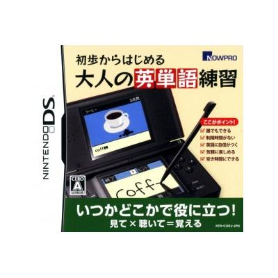 Shoho Kara wa Hajimeru Otona no Eitango Renshuu - IMPORT JAPONAIS État correct -  reconditionné disponible sur Fnac
