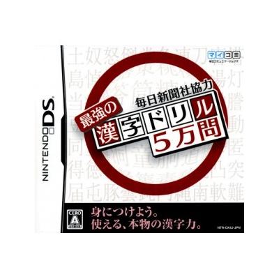Acheter Mainichi Shinbunsha Kyouruoku: Saikyou no Kanji Drill 5-Man Mon - IMPORT JAPONAIS État correct - 21,99 € Mainichi Shinbunsha Kyouruoku: Saikyou no Kanji Drill 5-Man Mon - IMPORT JAPONAIS État correct - reconditionné disponible sur Fnac
